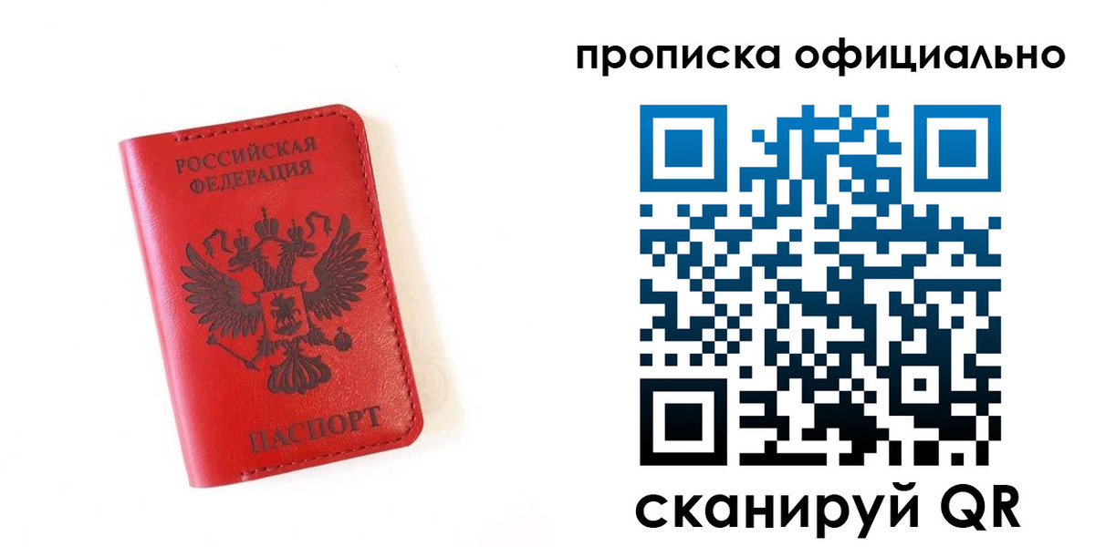 временная регистрация поиск в Бежецке