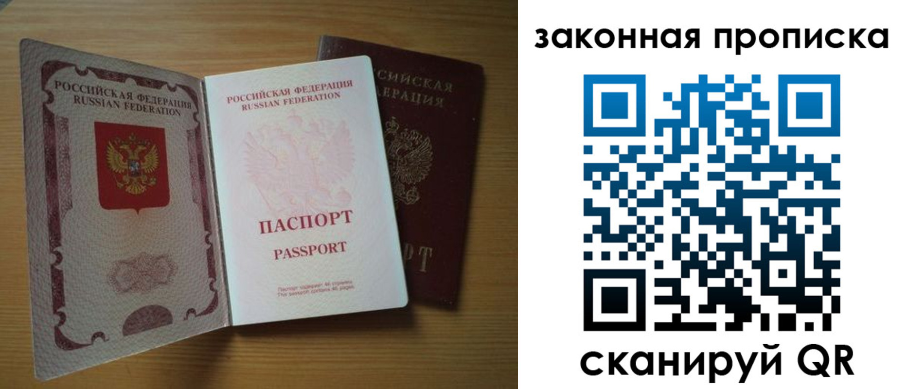 найти адрес прописки в Бежецке