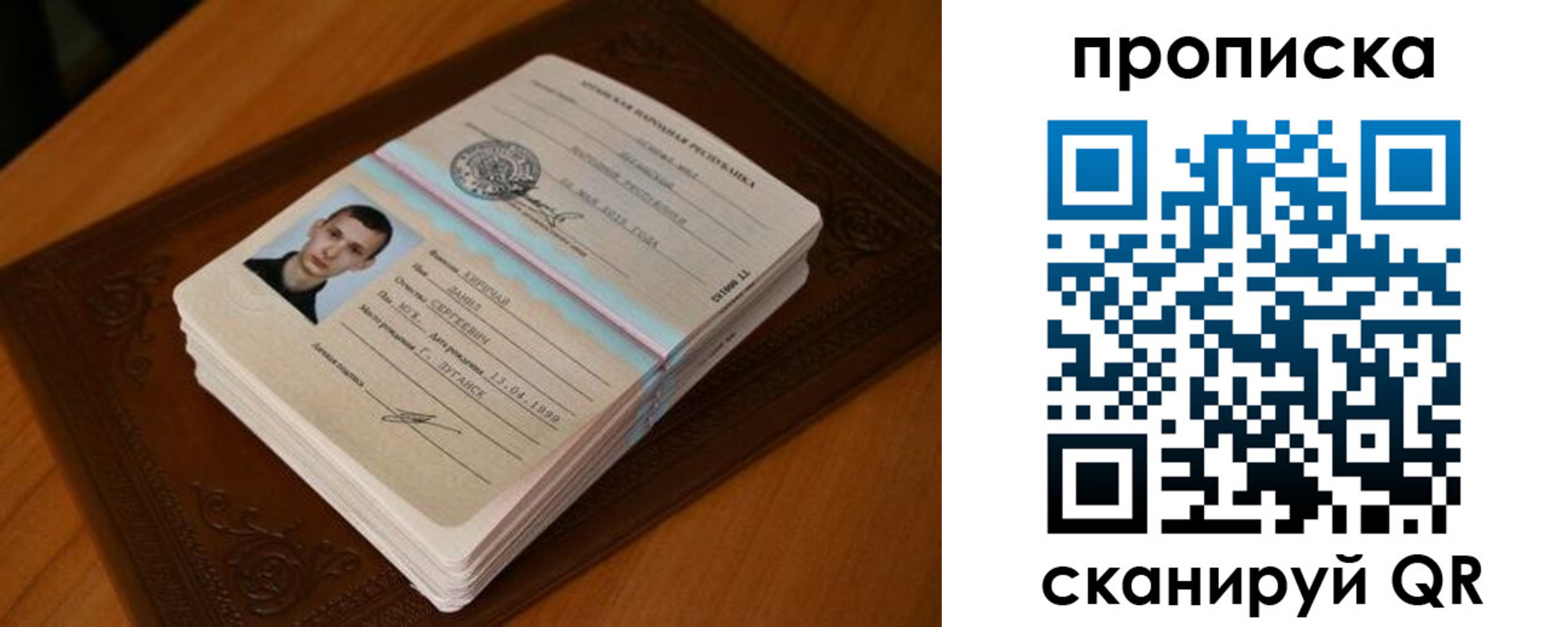 прописка от собственника в Бежецке